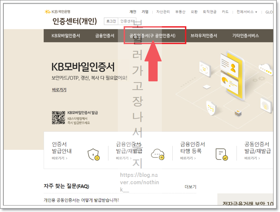 ●국민은행, 신한은행 15