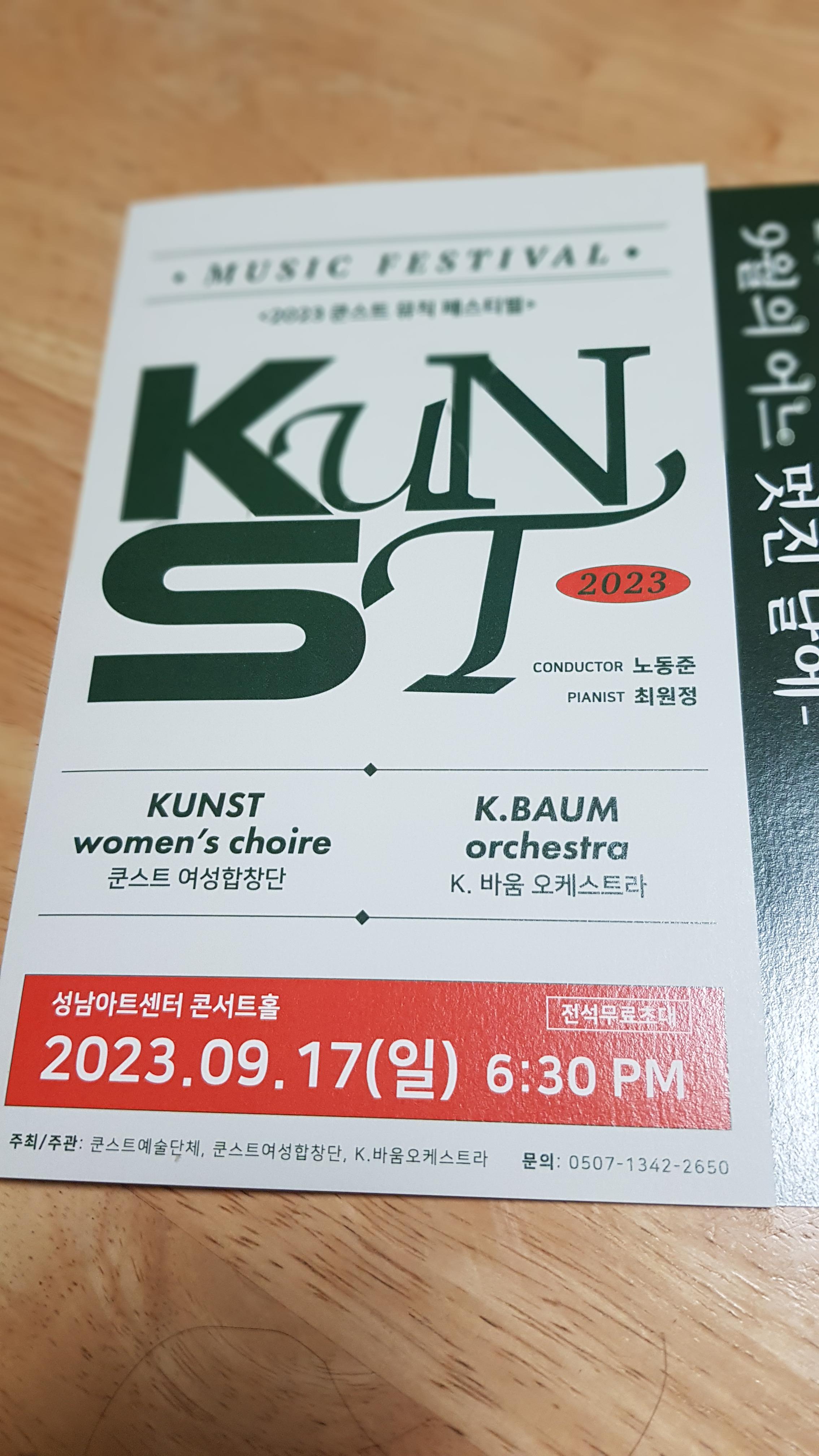 바움 이미지