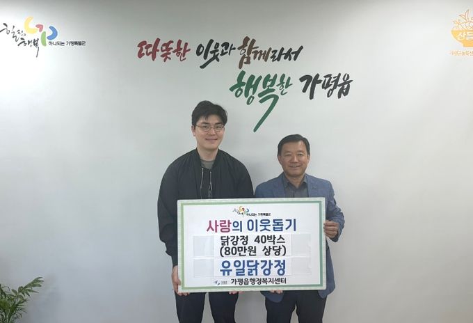 원닭강정 이미지