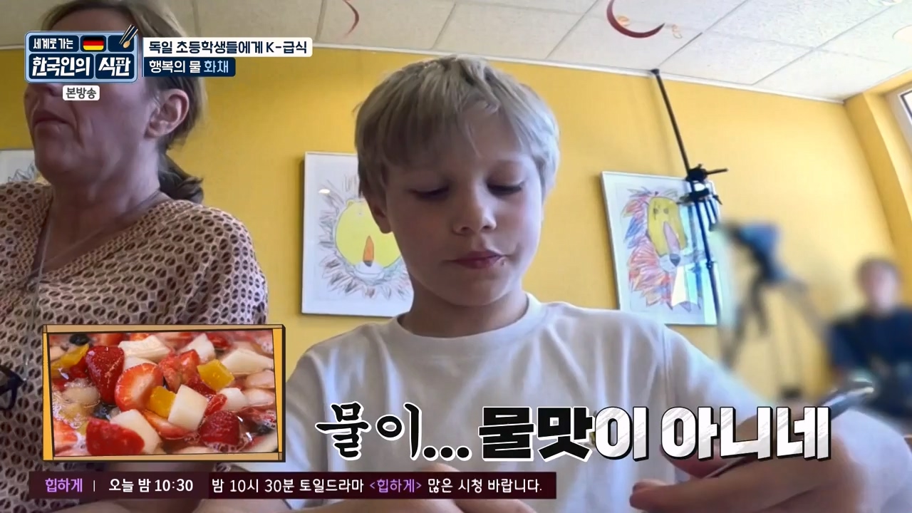 한국인의 식판.E22.230917p-NEXT.mp4_20231028_173045.877.jpg
