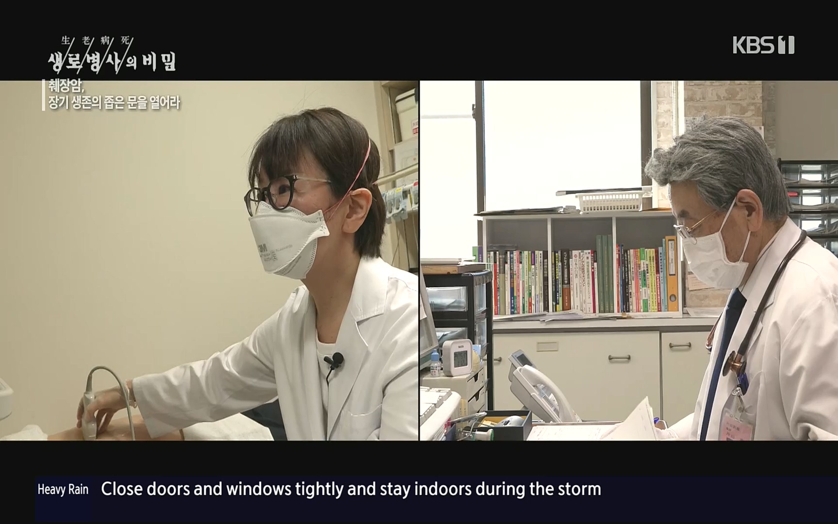 생로병사의 비밀.E823.220622p.H264-F1RST.mp4_20220624_210527.462.jpg