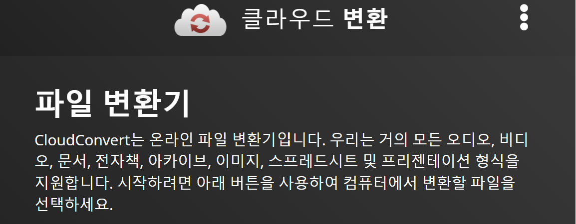 hwp 파일 열기