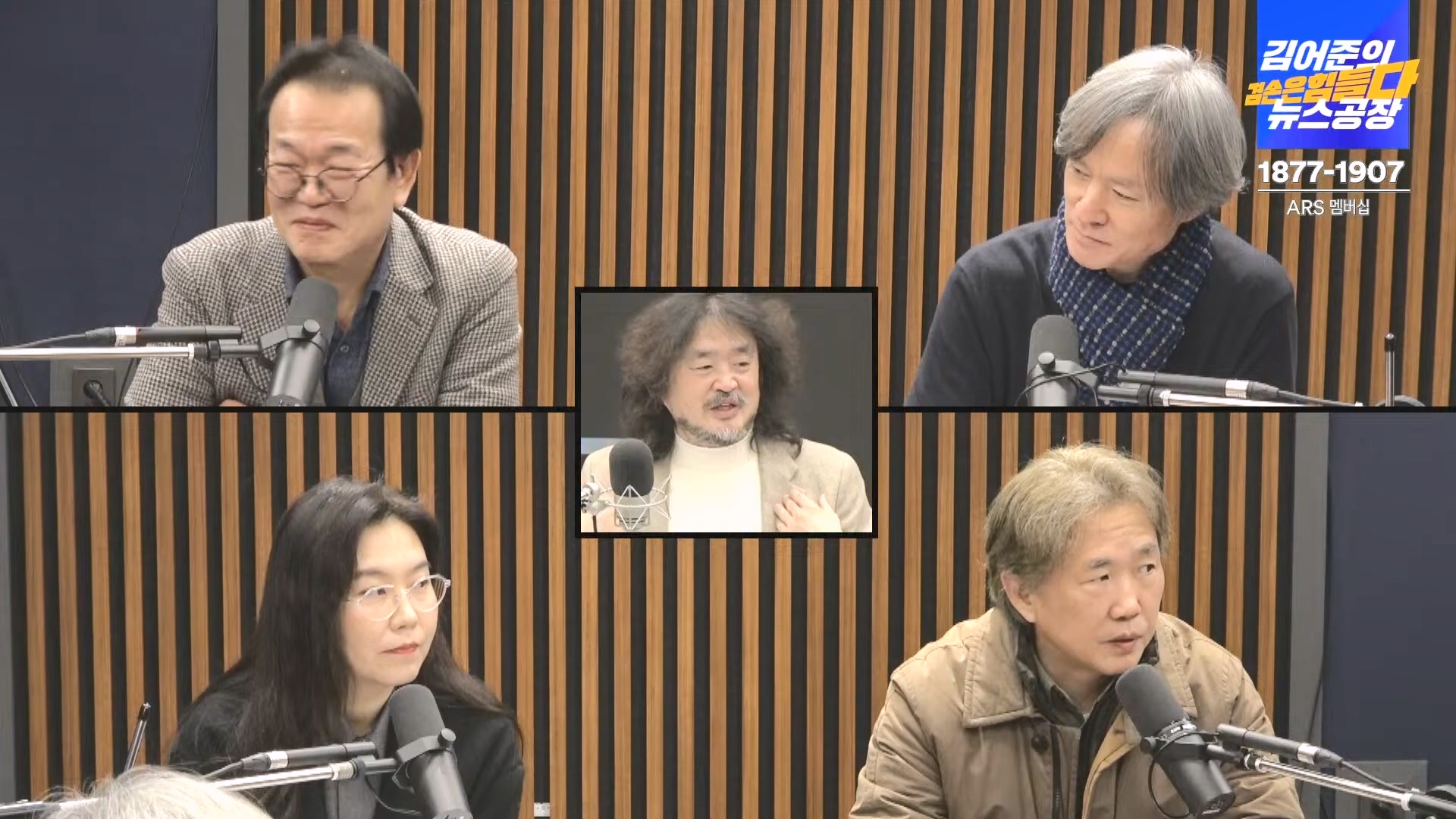 김어준의 겸손은힘들다 뉴스공장 2024년 12월 13일 금요일 [조국, 김민석, 김병주, 박선원, 김선민, 박은정, 신장식, 여론조사, THE살롱, 금요미식회].mp4_20241213_194527.081.jpg