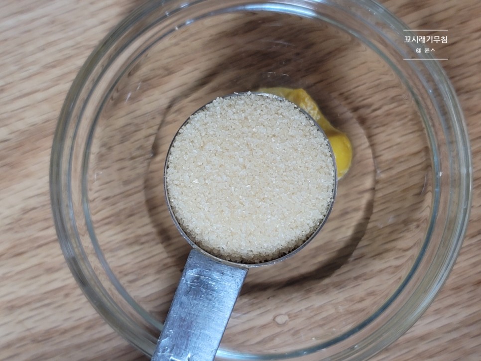 꼬시래기무침 만드는법 겨자소스 9