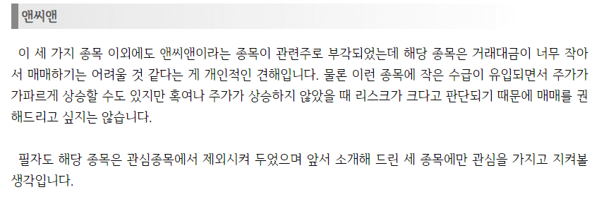 뉴로모픽 포스팅 2)