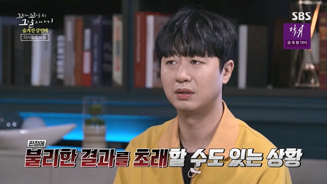 꼬리에꼬리를무는그날이야기.E85.230630p.H264-F1RST.mp4_20230709_191212.025.jpg