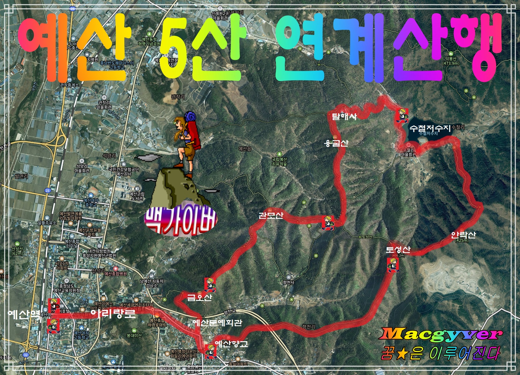 예산축산업협동조합하나로마트 이미지
