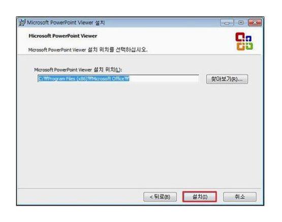 pptx 파일