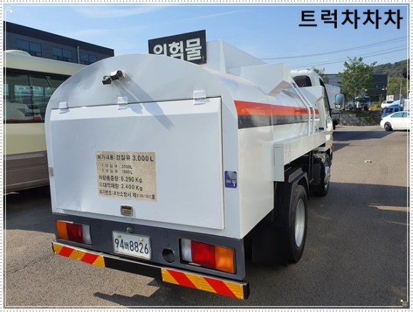 2013년 3000리터 식 매매 10