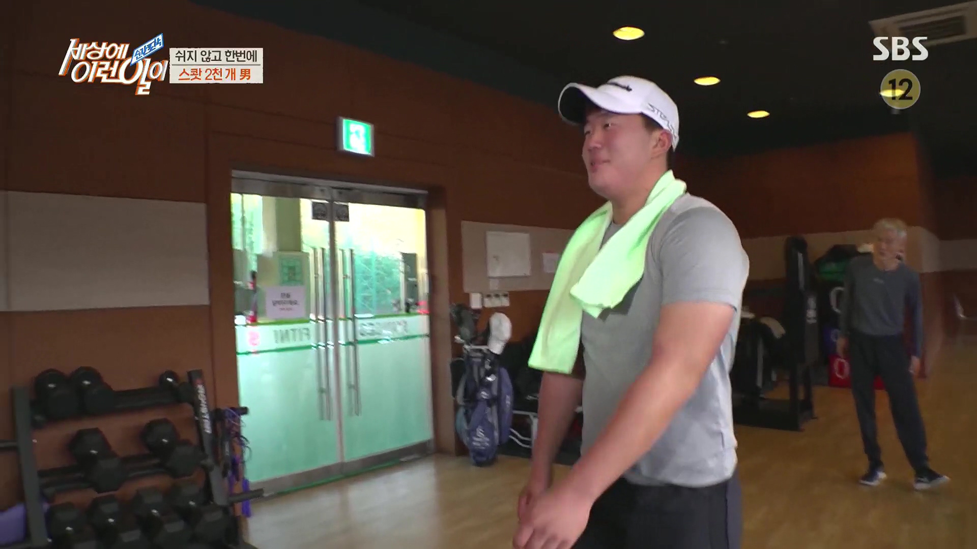 순간포착 세상에 이런일이.E1213.230110p.H264-F1RST.mp4_20230111_194913.763.jpg