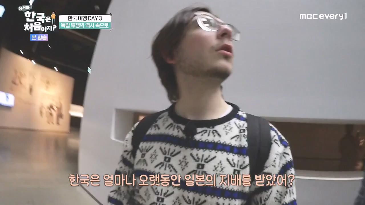 어서와 한국은 처음이지 시즌2.E296.240105p-NEXT.mp4_20240105_202818.399.jpg