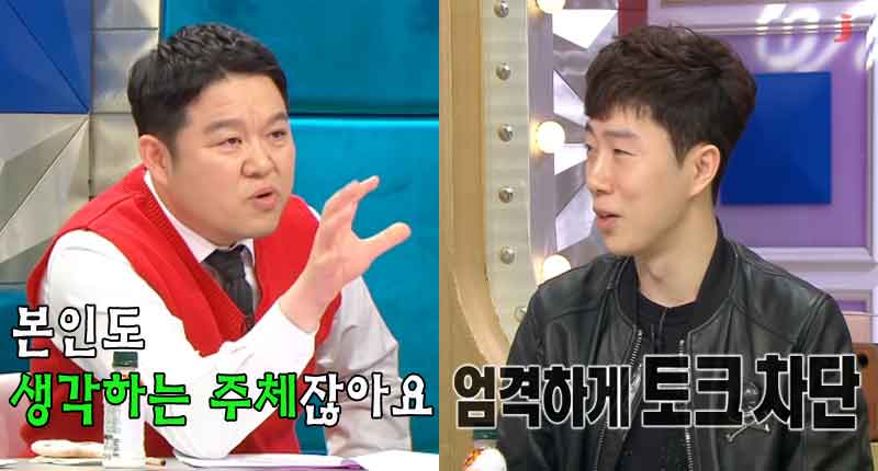 아내 김가연 눈치 보는 임요한