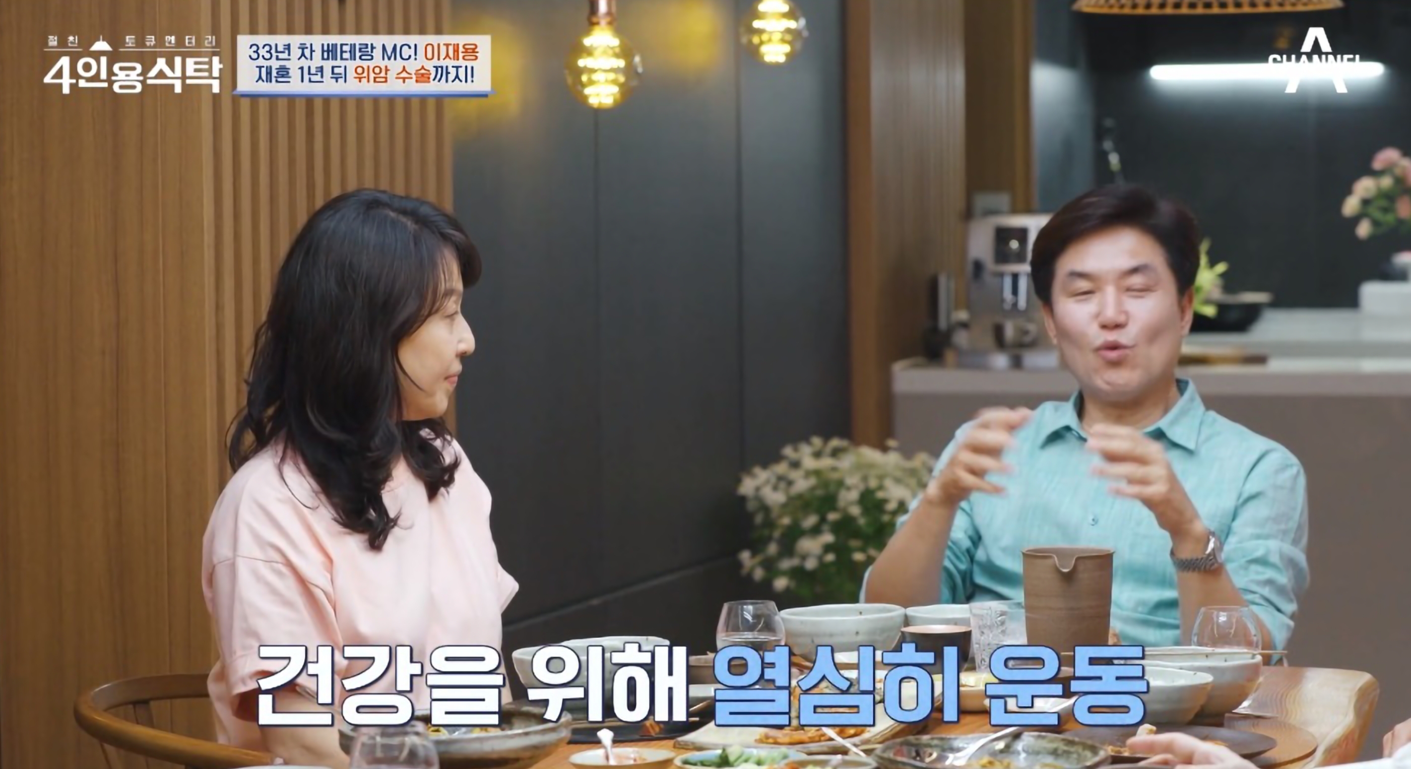 이재용