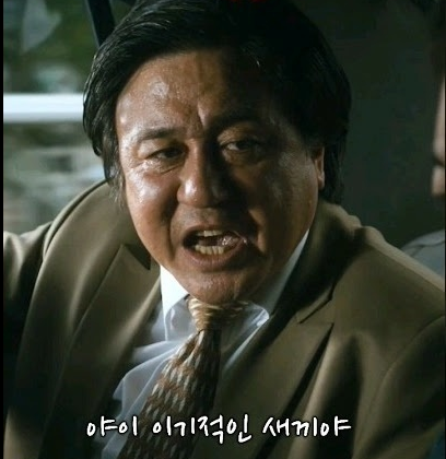 한국영화 명대사