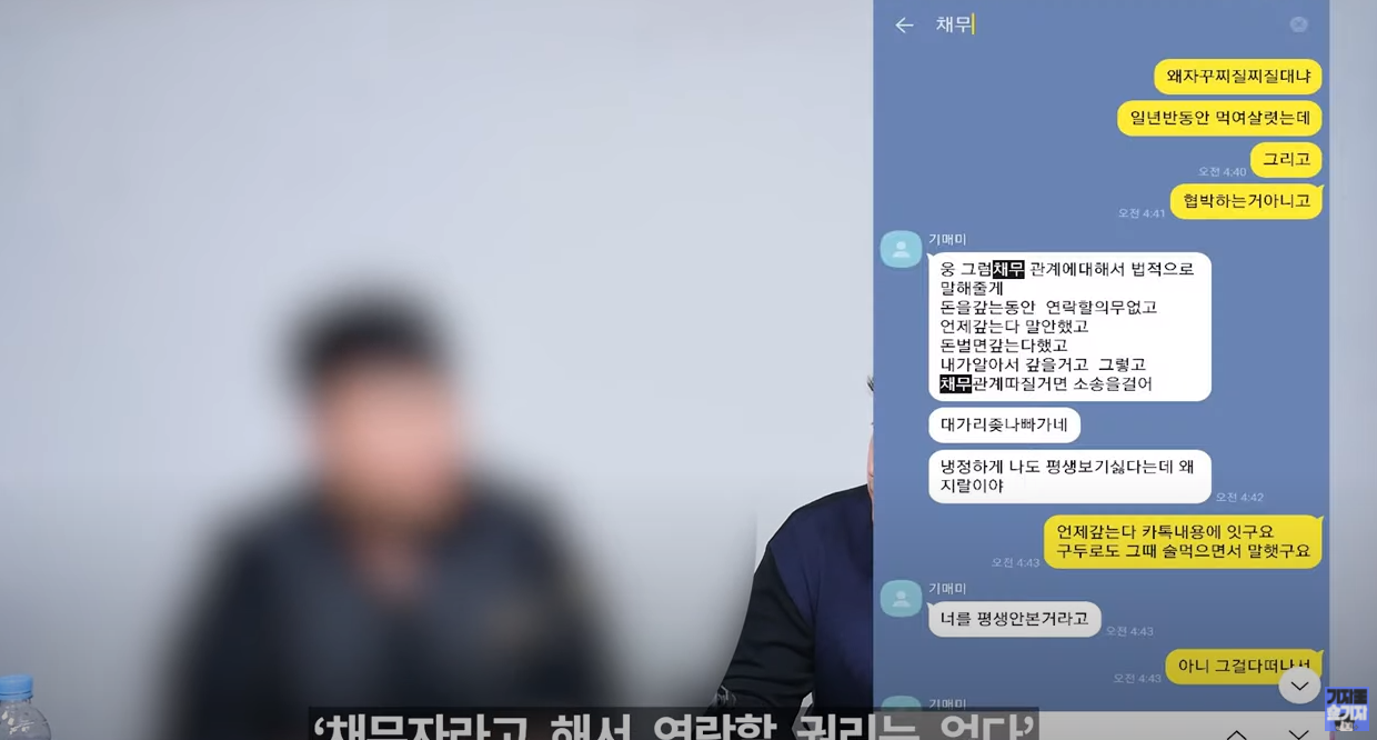  김기자 - 블랙스완 혜미를 사랑한 호구가 찾아왔습니다