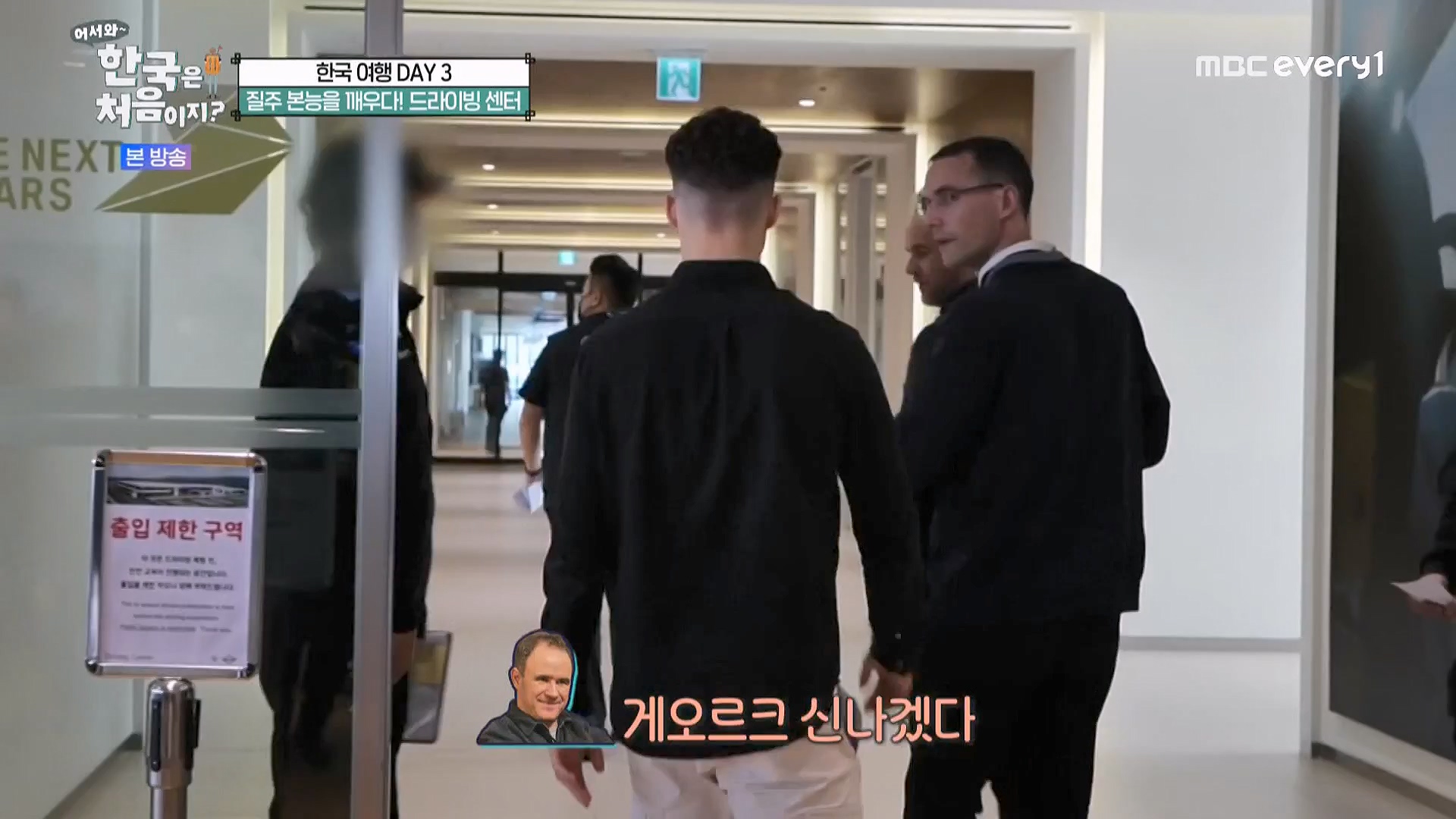 어서와 한국은 처음이지 시즌2.E262.230511p-NEXT.mp4_20230512_202139.399.jpg