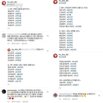 손위 처남의 부인 호칭 예절_13