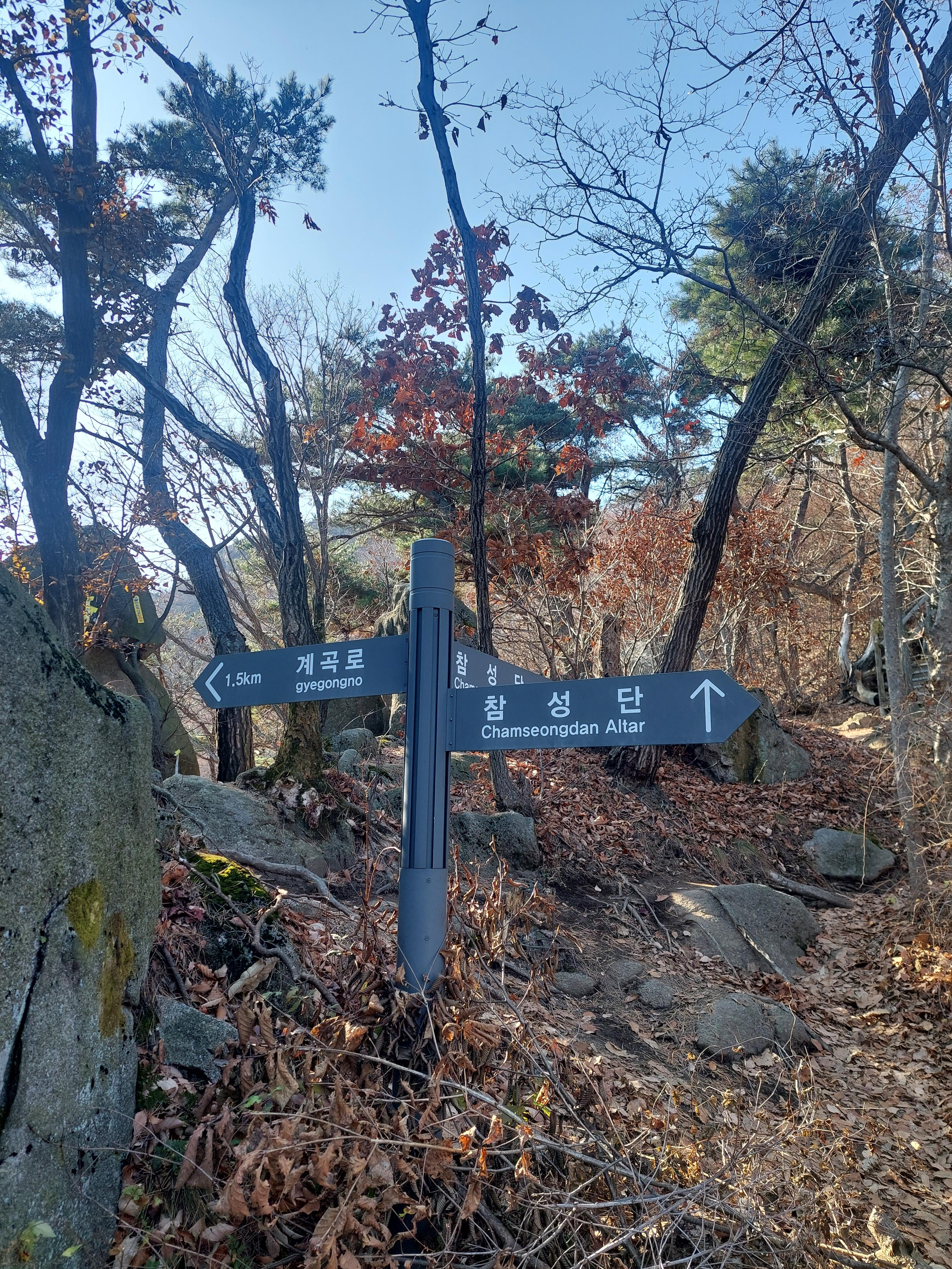 마니산