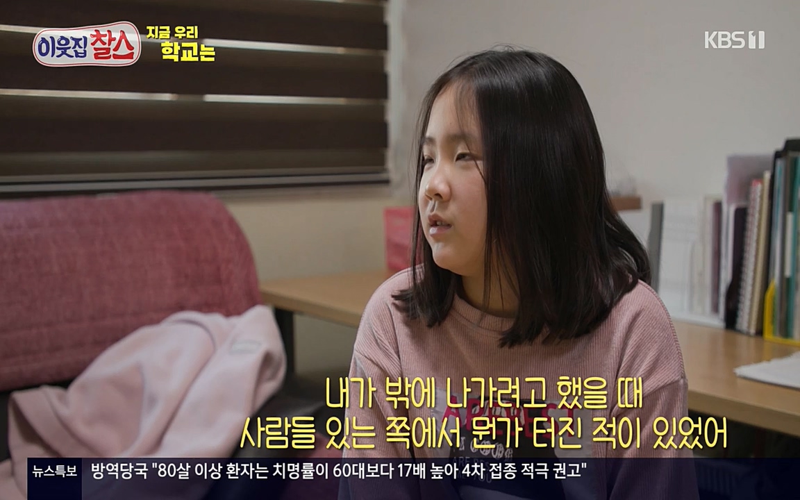 100번째 어린이날 기획 이웃집 찰스.E336.220504p-NEXT.mp4_20220504_184811.963.jpg