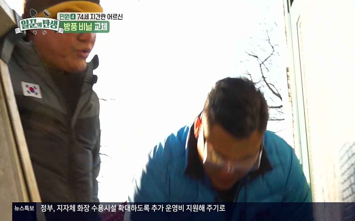 일꾼의 탄생.E18.220407p-NEXT.mp4_20220407_191848.922.jpg