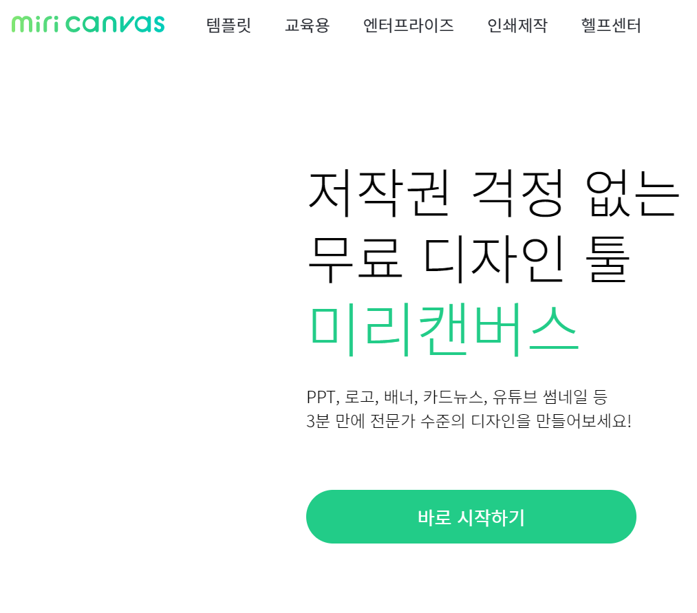  [디자인] 무료 이미지 소스를 제공하는 사이트 12가지, 그리고 꼭 필요한 툴