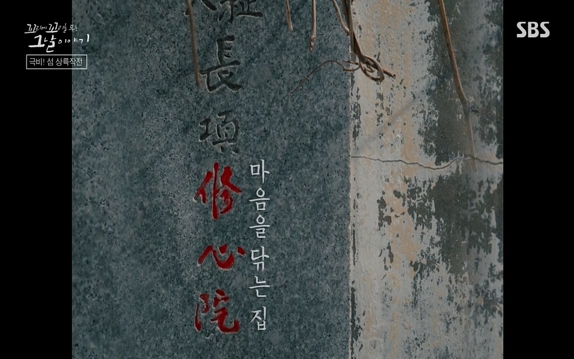 꼬리에 꼬리를 무는 그날 이야기.E24.220415p-NEXT.mp4_20220416_190848.166.jpg