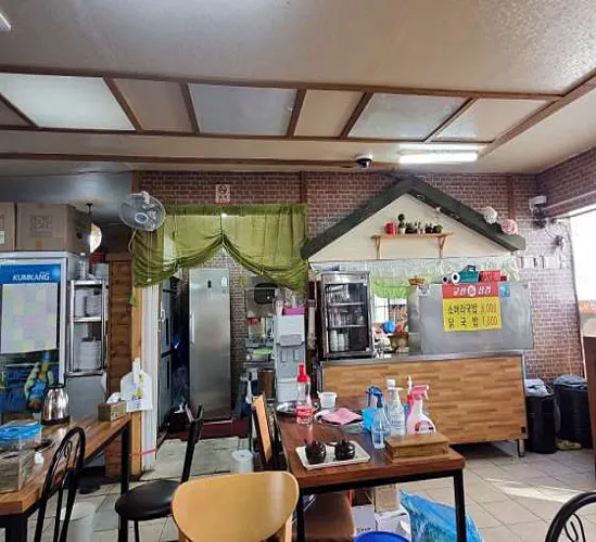 군산 돈삼겹
