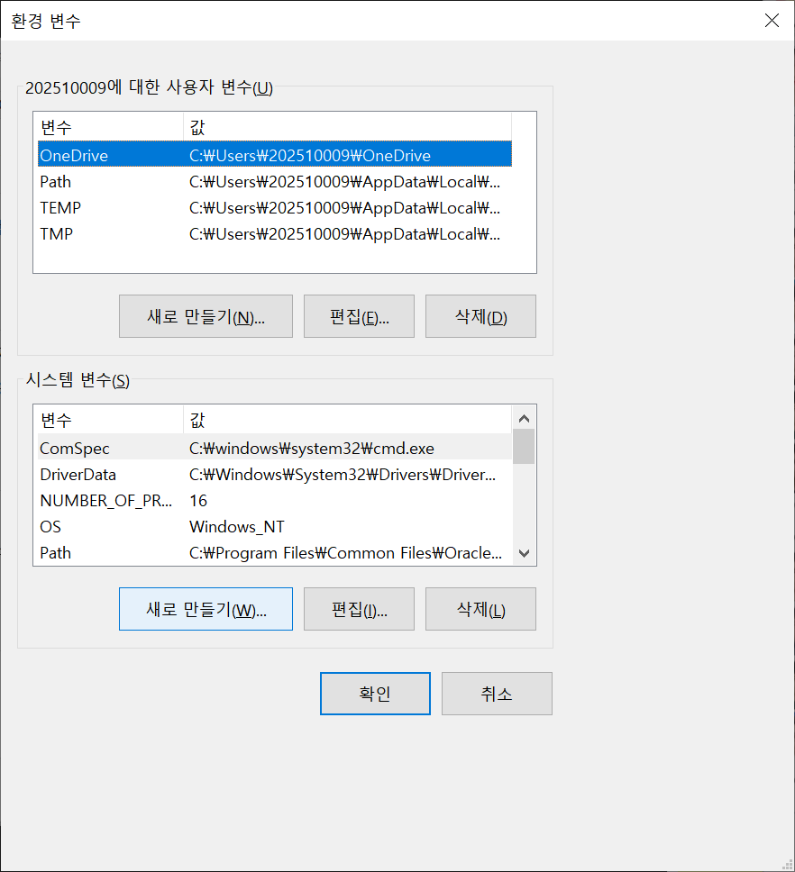  java jdk windows 10 jdk 17 mj s development diary