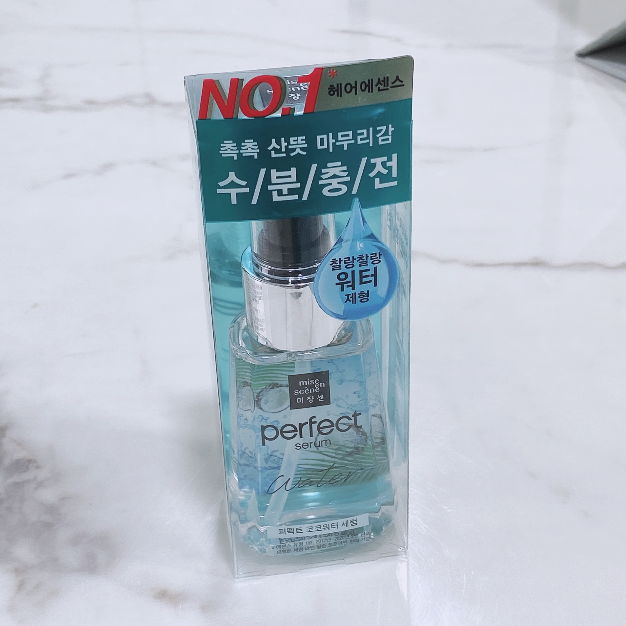 퍼펙트헤어 이미지