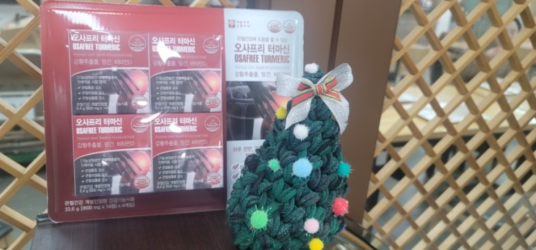 관절에 좋은 건강기능식품 코스트코 온라인몰 / 오사프리 터마신 10