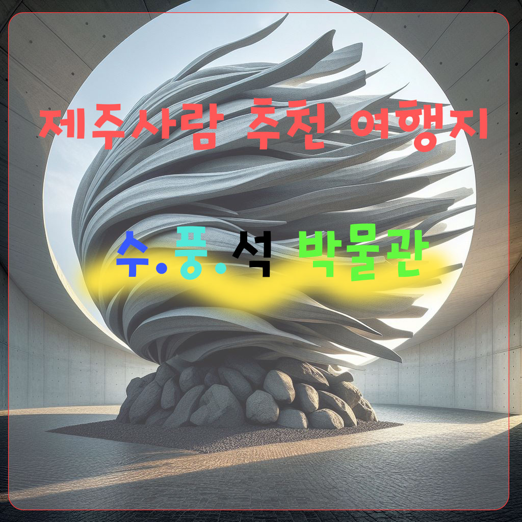 포스트 소개글