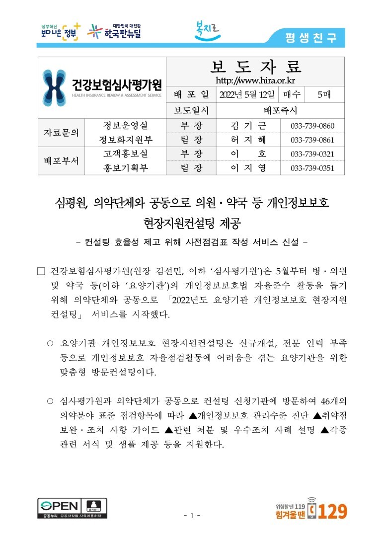 지원컨설팅 이미지
