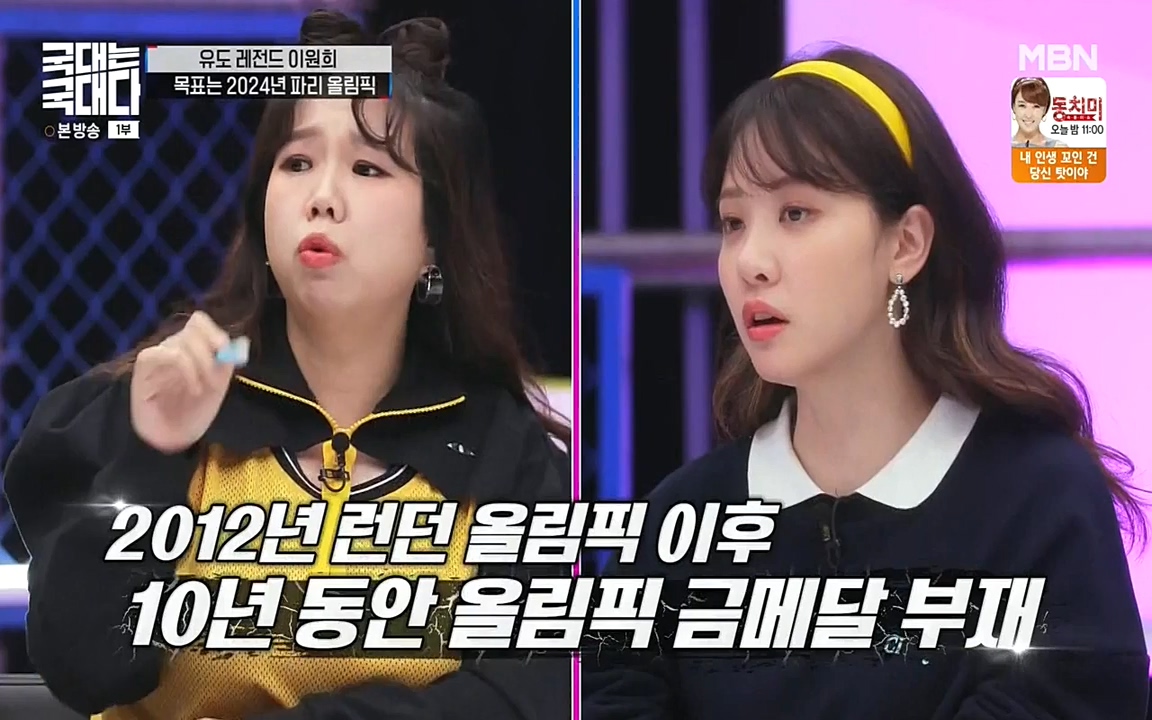 국대는 국대다.E13p-NEXT.mp4_20220605_194651.809.jpg