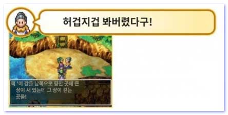 중요한 대화 - 2