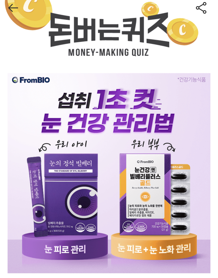 더블캐시 이미지