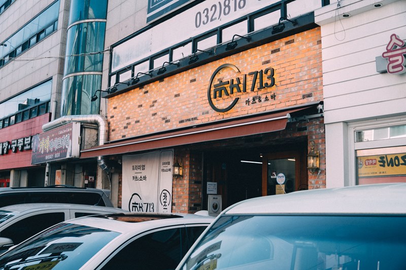 카츠713