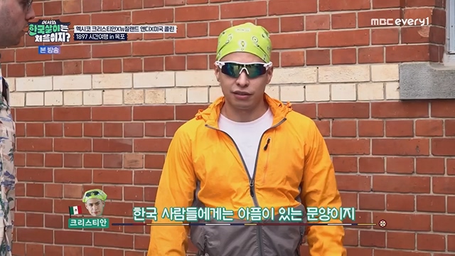 어서와 한국살이는 처음이지.E09.230718p.H264-F1RST.mp4_20230718_212057.624.jpg