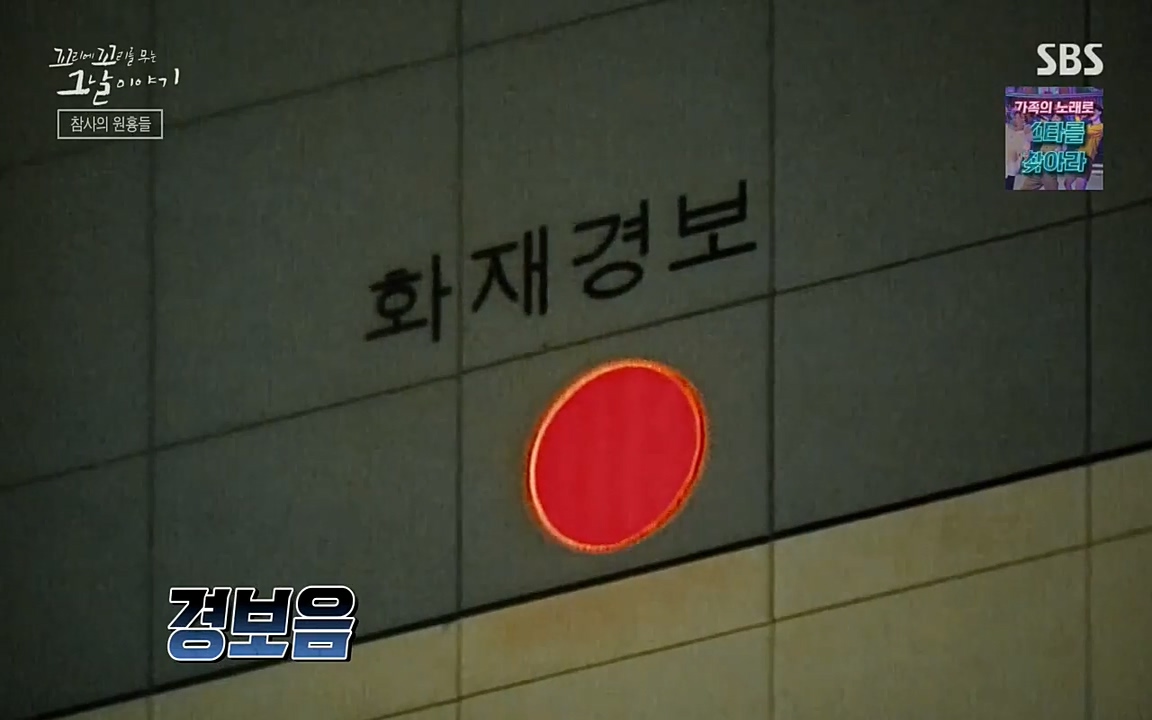 꼬리에 꼬리를 무는 그날 이야기.E27.220506p-NEXT.mp4_20220506_185415.313.jpg