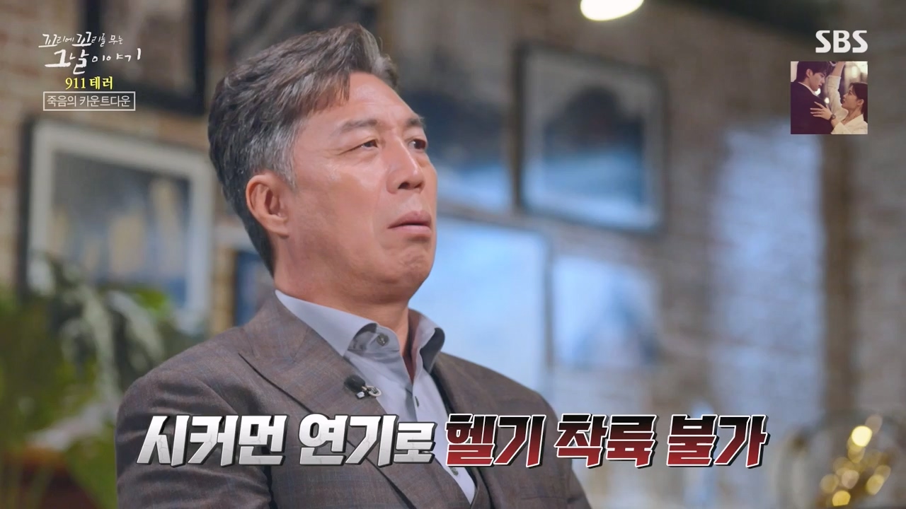 꼬리에 꼬리를 무는 그날 이야기.E103.231124p-NEXT.mp4_20231125_161225.199.jpg
