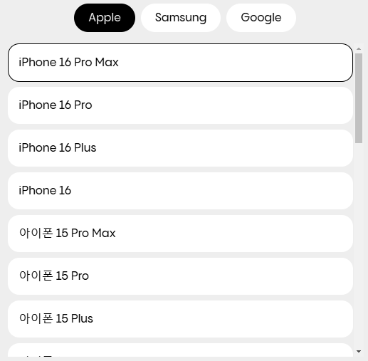 아케인x케이스티파이 콜라보