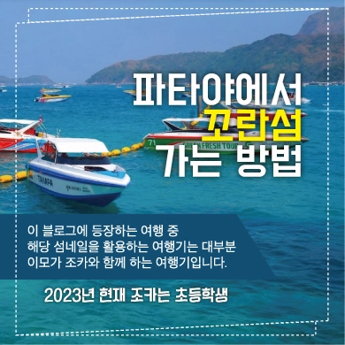 섬네일