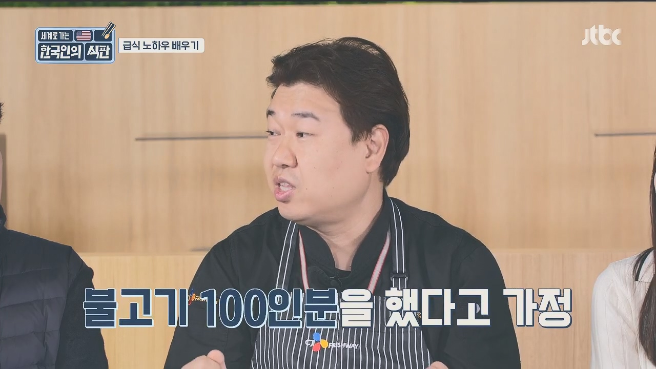 한국인의 식판.E09.230521p.H264-F1RST.mp4_20231017_211244.346.jpg