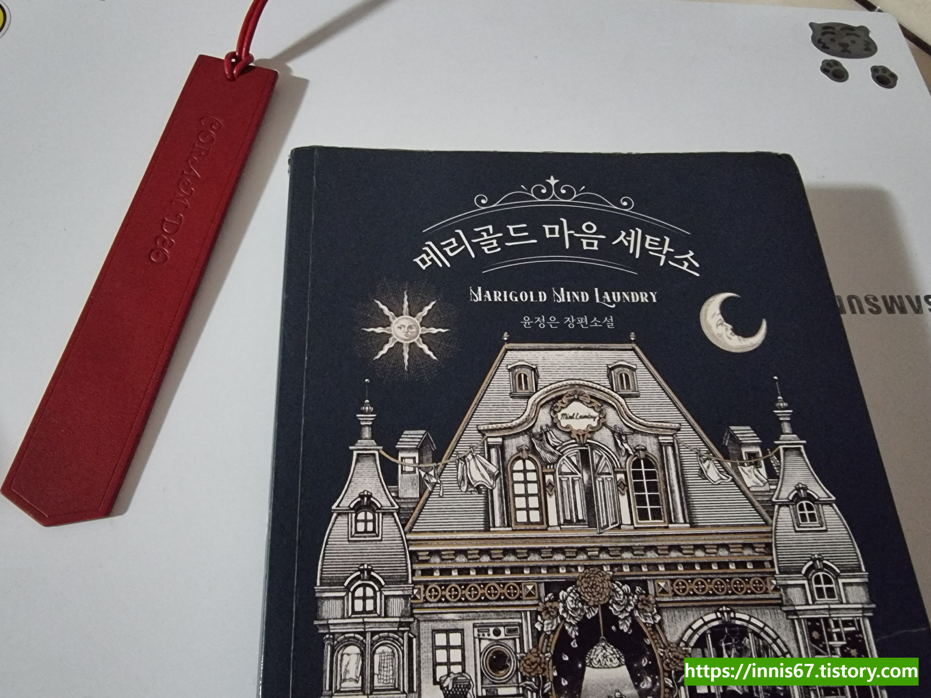 내가본세탁소 이미지