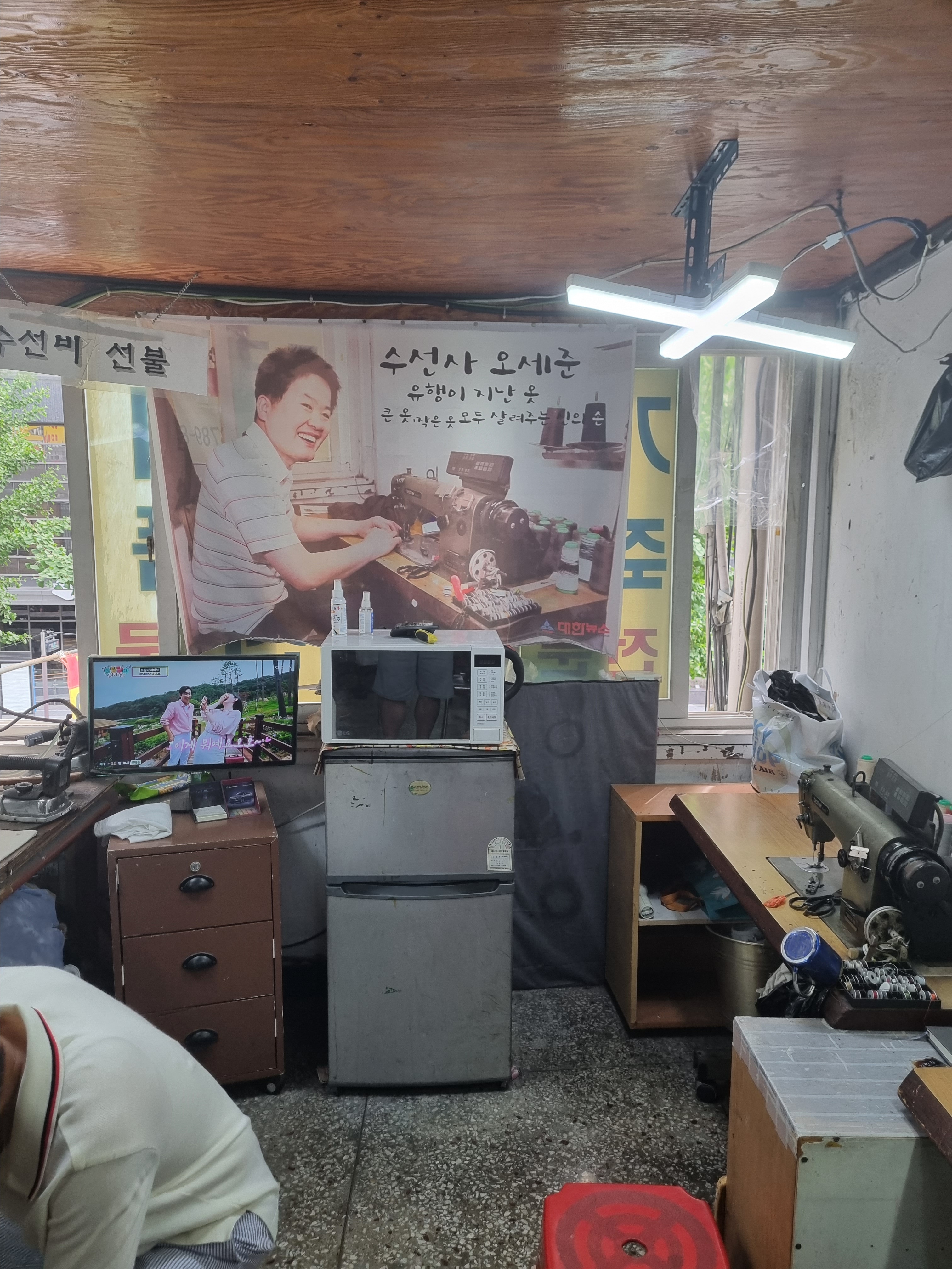 수선 이미지