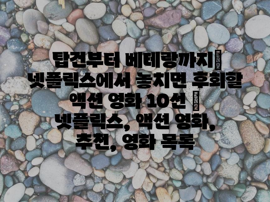 샘플 (82)