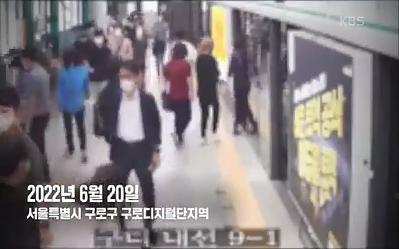 [830회] 생로병사의 비밀 - KBS830회] 생로병사의 비밀.ts_20220828_135414.607.jpg