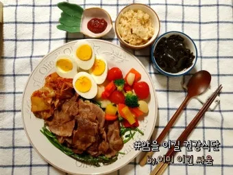 오늘 저녁 뭐 먹지 여름철 입맛 돋우는 다채로운 식단 No.270 완벽 레시피_8