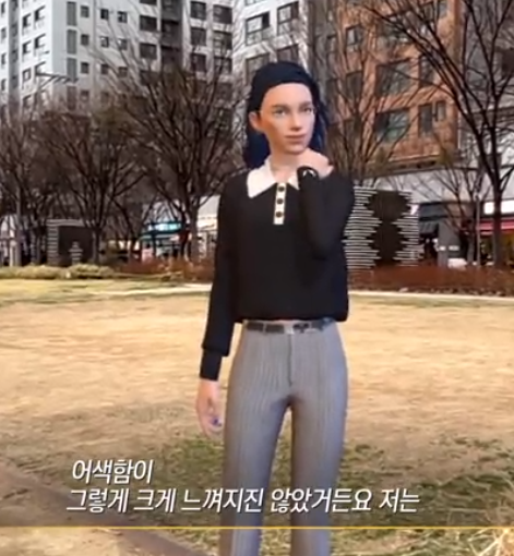AI와의 연애 7