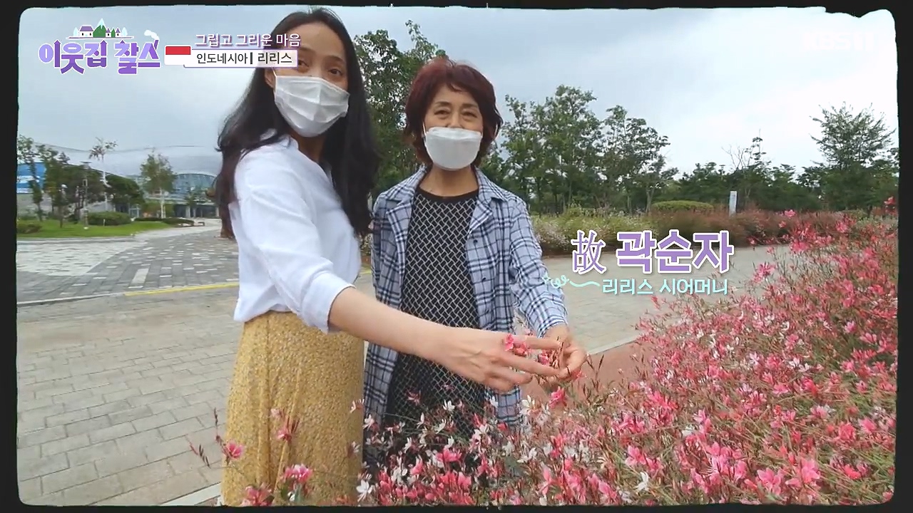 이웃집 찰스.E418.240103p-NEXT.mp4_20240103_193522.843.jpg