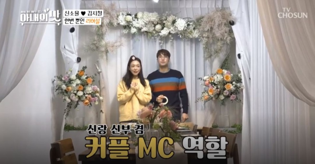  [스몰웨딩] 코로나 결혼식 속 달라진 웨딩트렌드는 '스몰 웨딩'이 뜬다